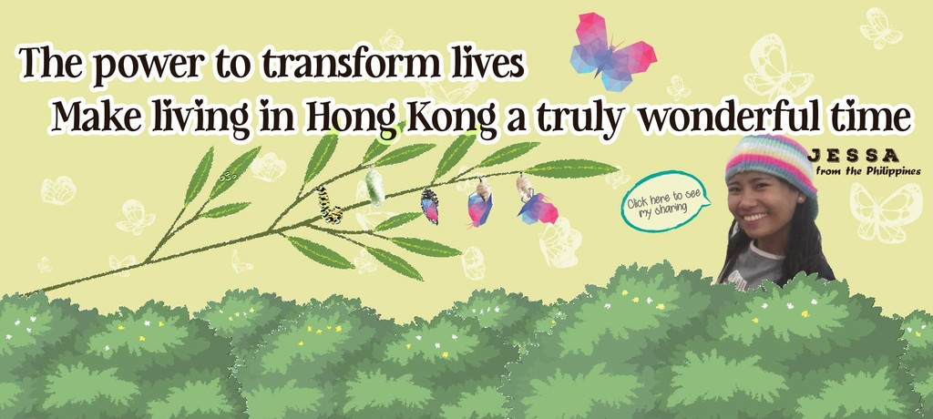 The power to transform lives, make living in Hong Kong a truly wonderful time